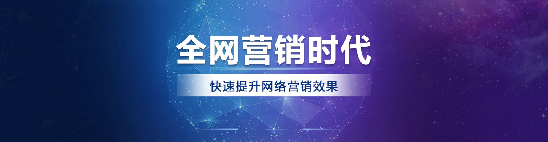 克拉玛依百度推广优化