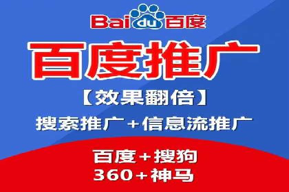 案例解读：SEM推广托管助力企业拓展市场